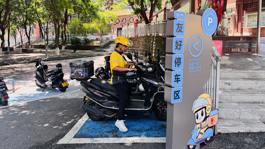 重庆奉节&ldquo;搭台&rdquo;助力大学生返乡创业