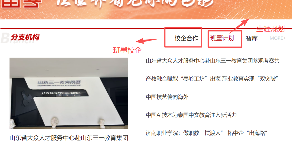 报考港澳高校常见问题